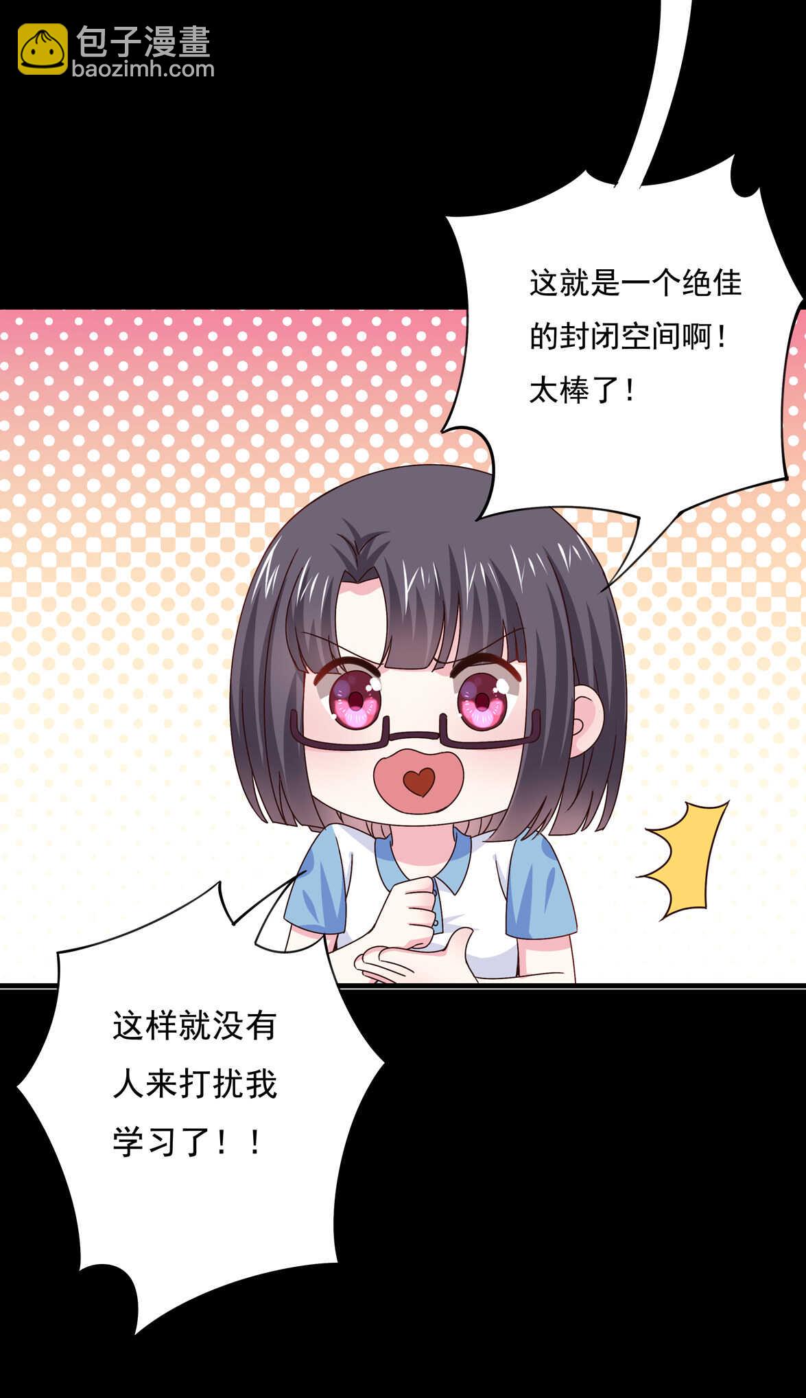 第51话 林中小屋（中）-第56话