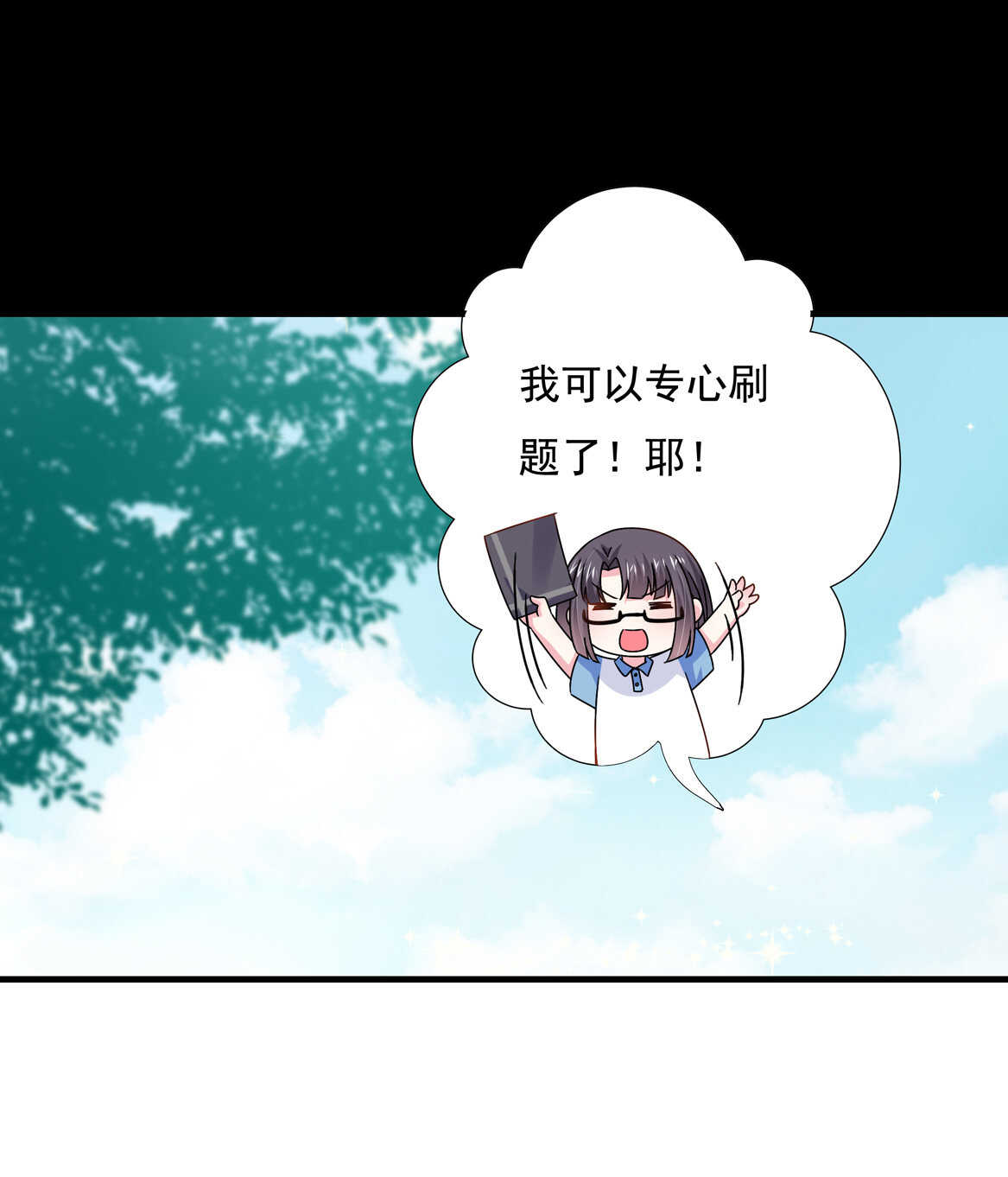 第51话 林中小屋（中）-第56话