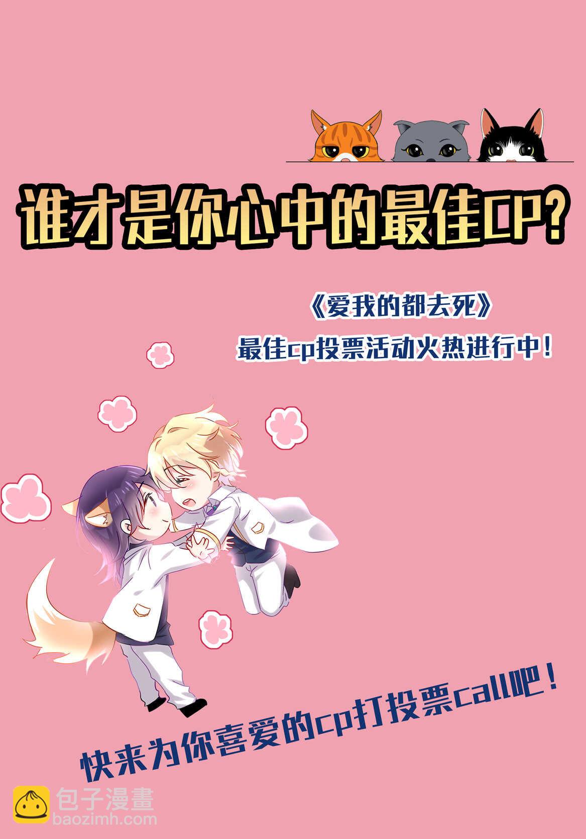 第51话 林中小屋（中）-第56话