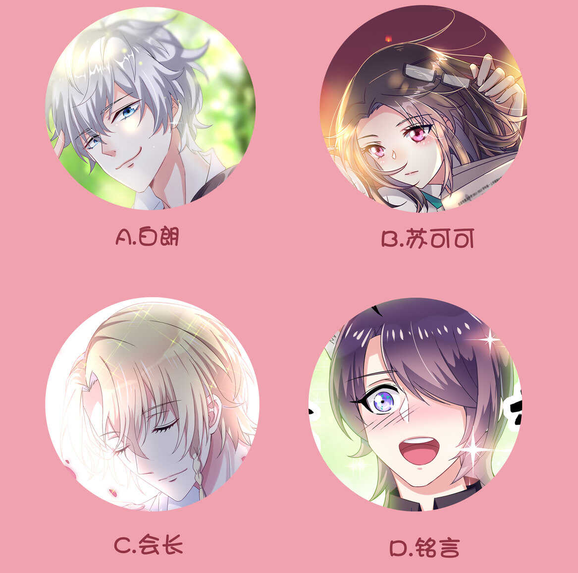 第51话 林中小屋（中）-第56话