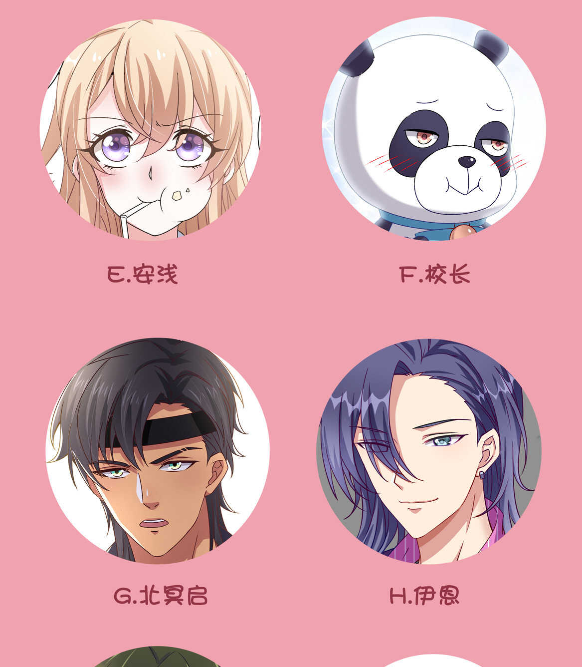 第51话 林中小屋（中）-第56话