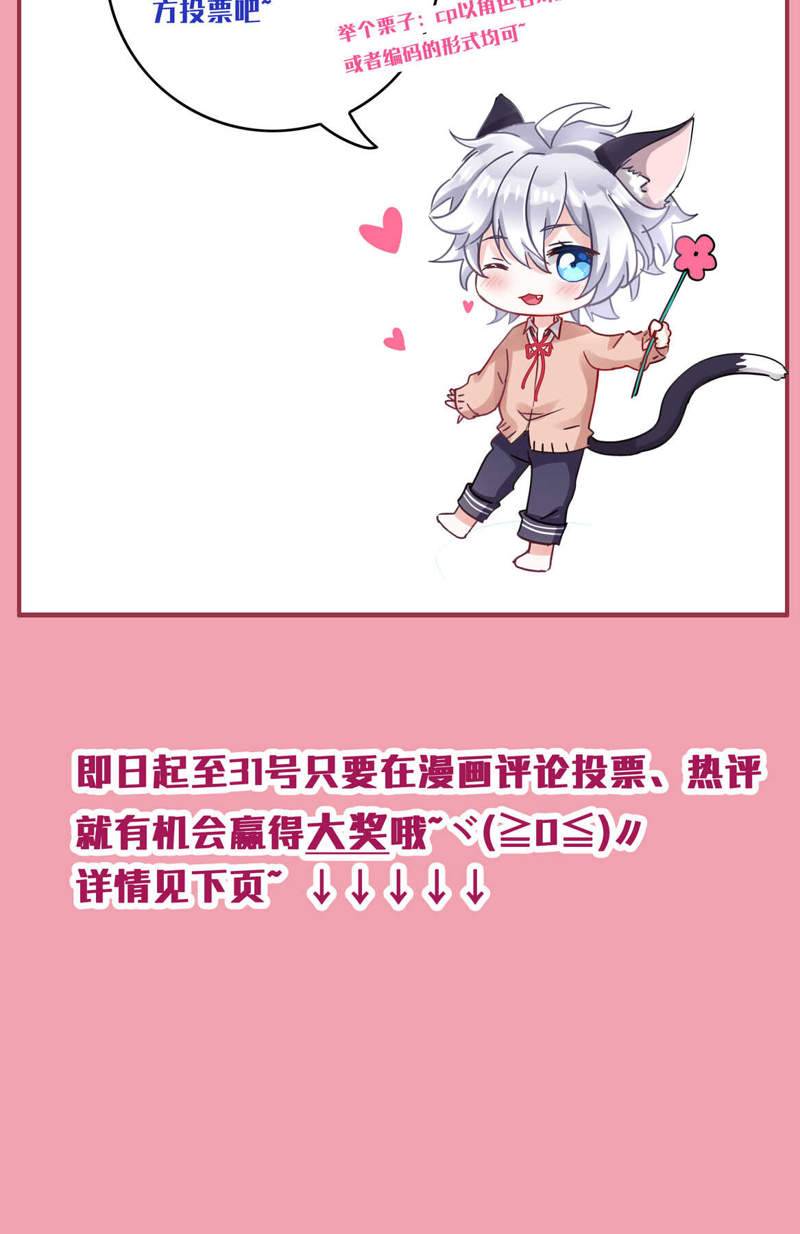 第51话 林中小屋（中）-第56话