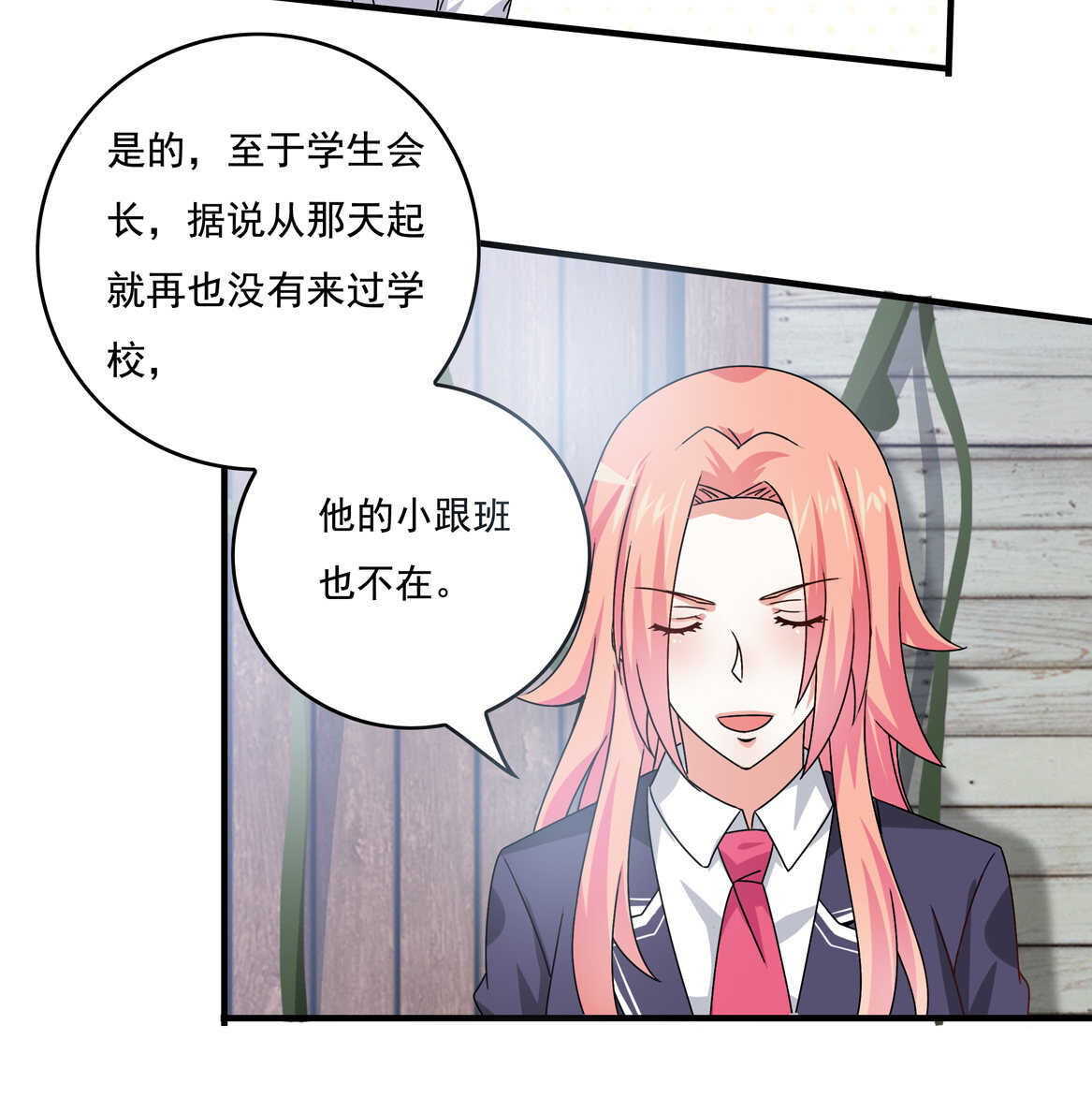 第51话 林中小屋（中）-第56话