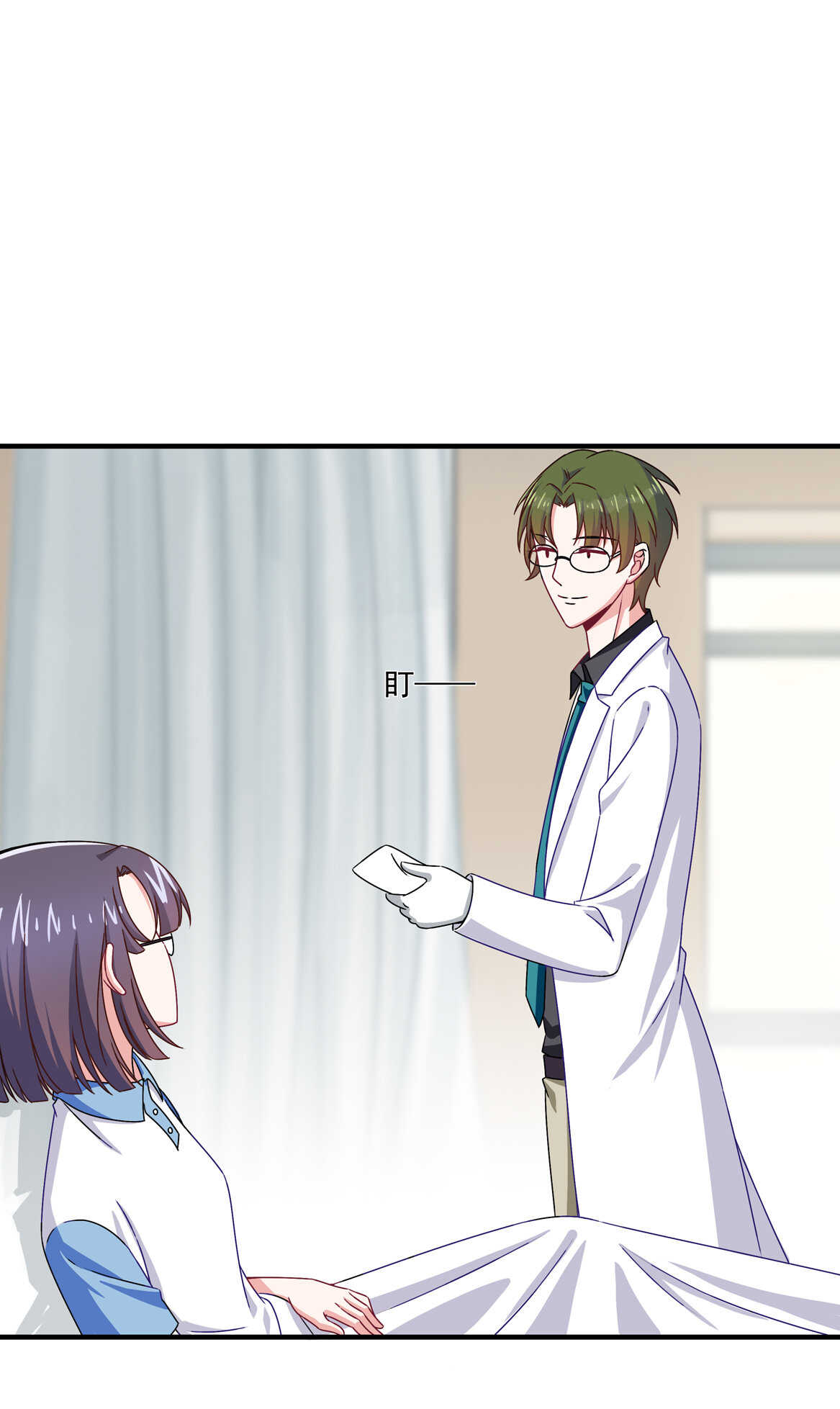 第57话 撬墙角？-第62话