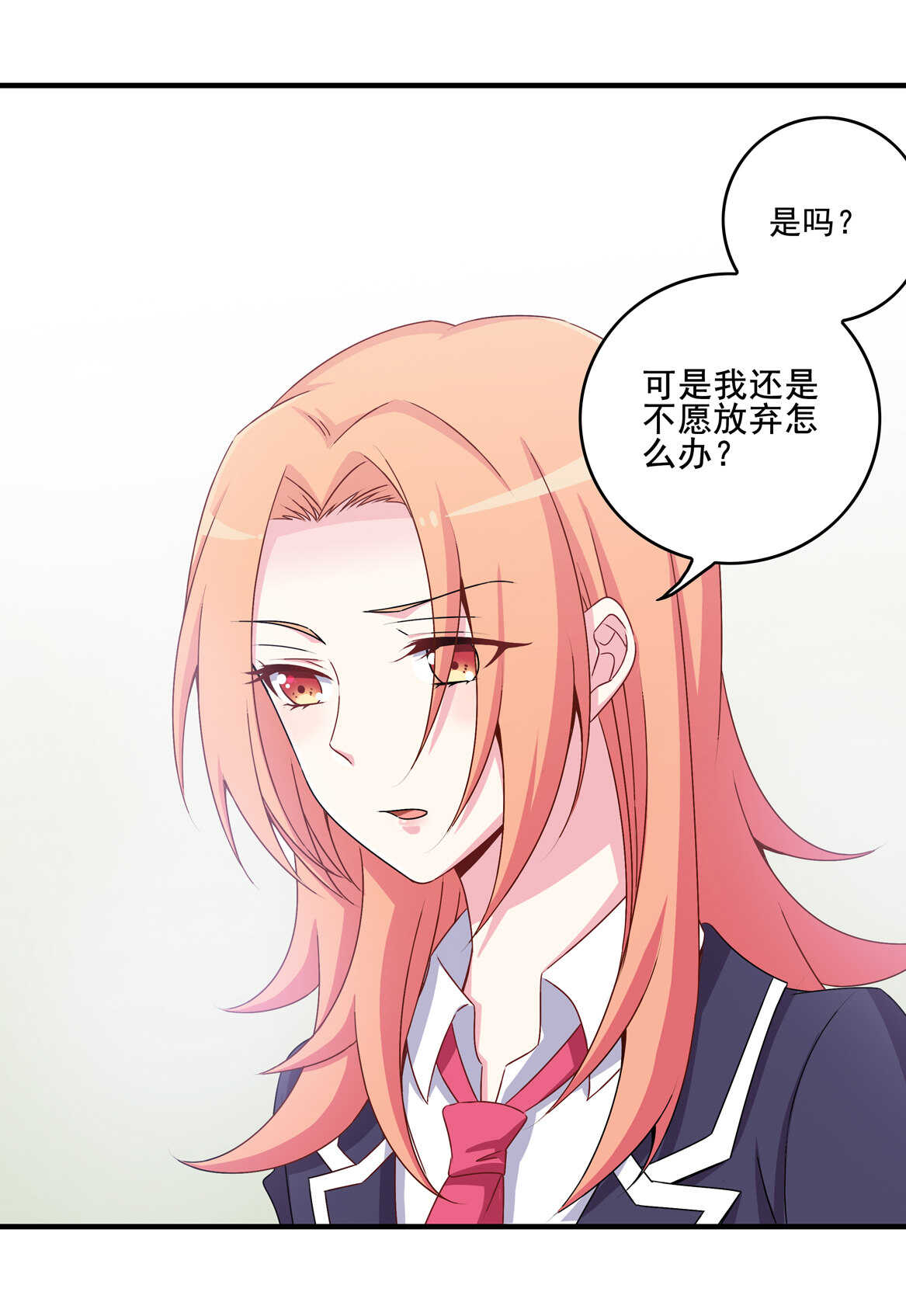 第65话 我们做&hellip;吧-第70话