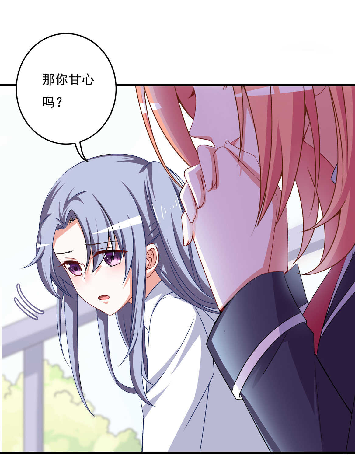 第65话 我们做&hellip;吧-第70话