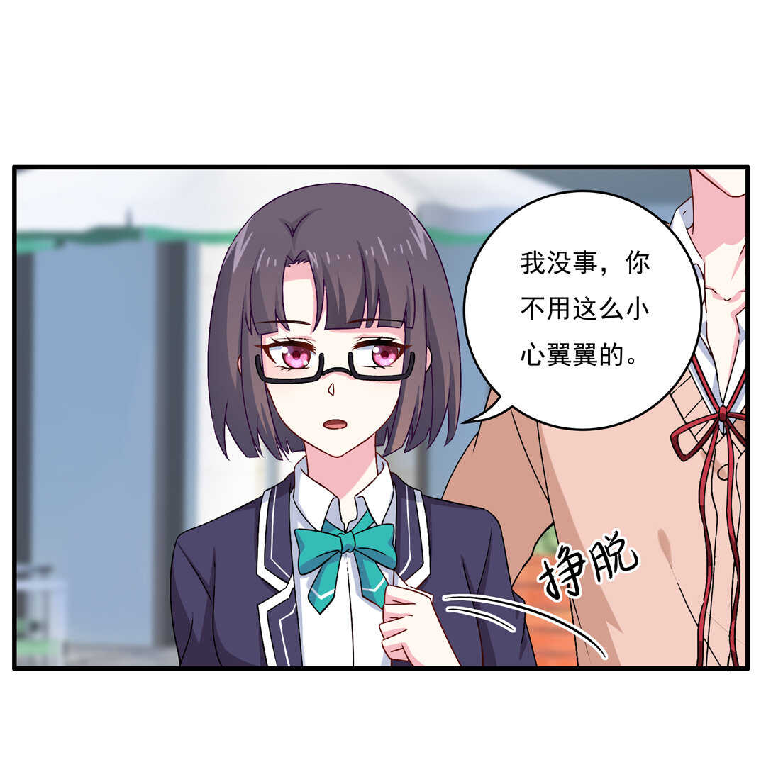第75话 我帅吗？-第80话