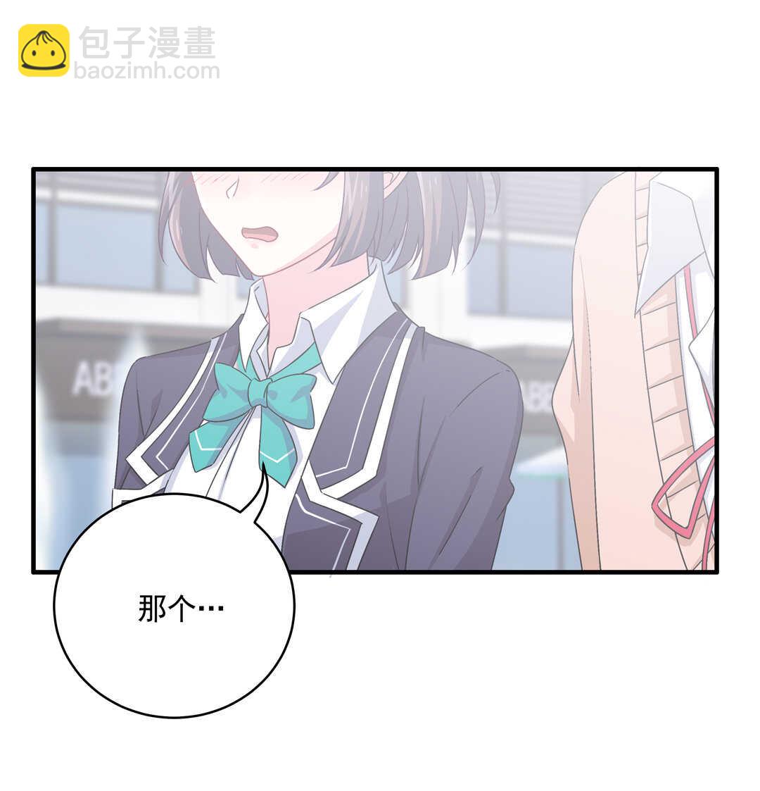 第75话 我帅吗？-第80话