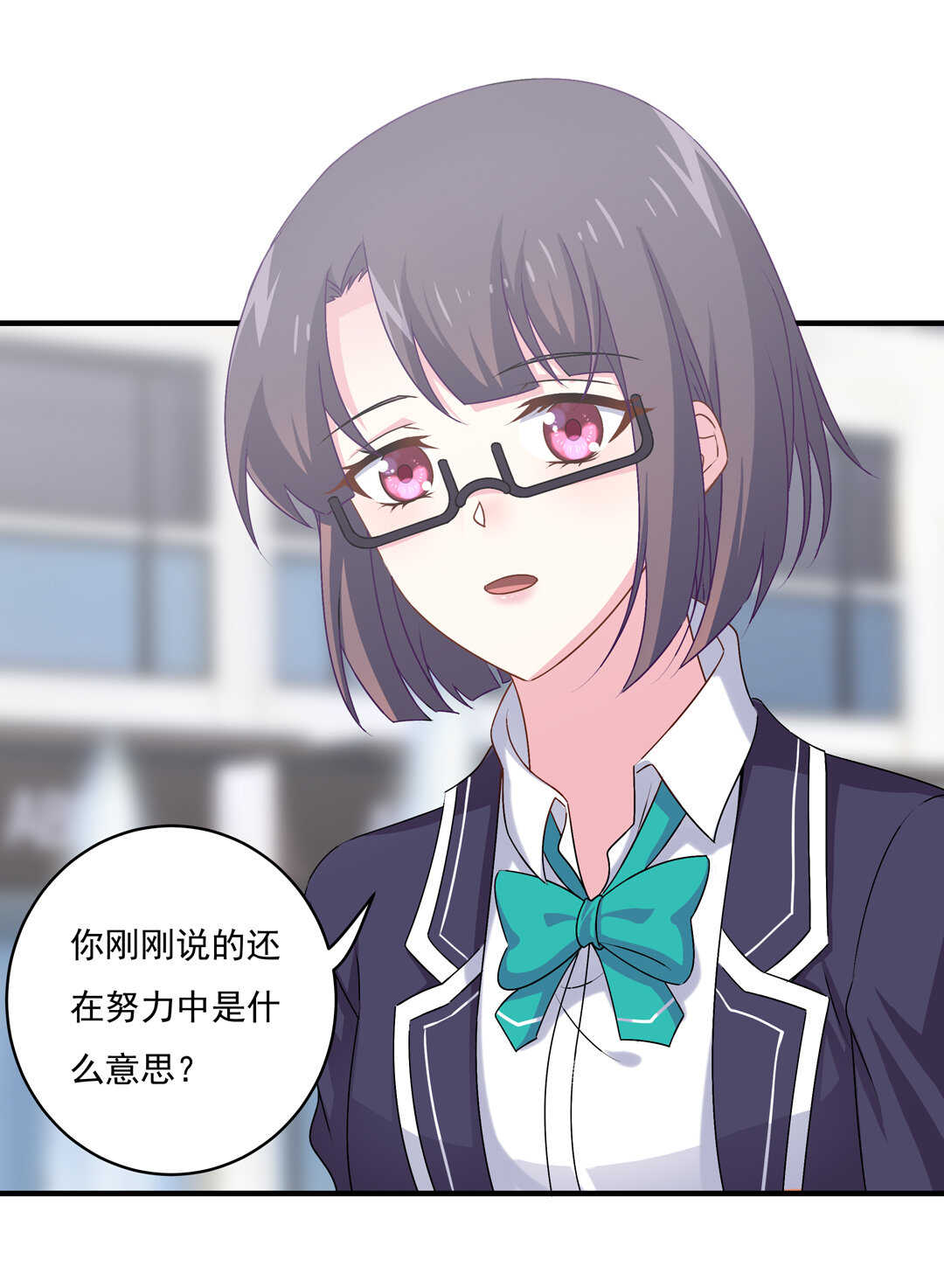 第75话 我帅吗？-第80话