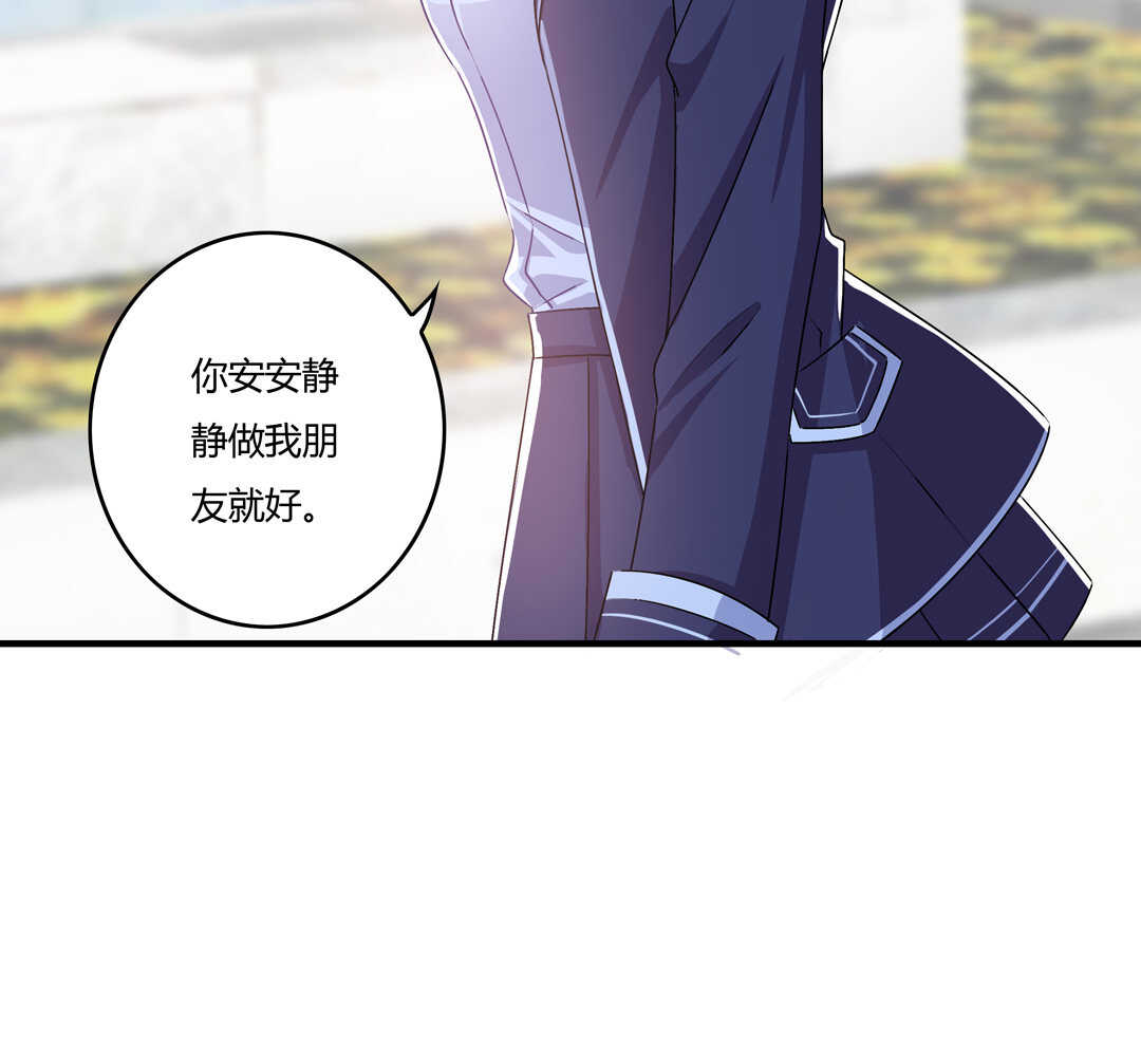 第75话 我帅吗？-第80话