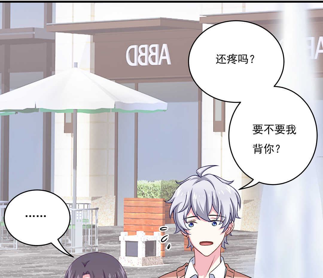 第75话 我帅吗？-第80话