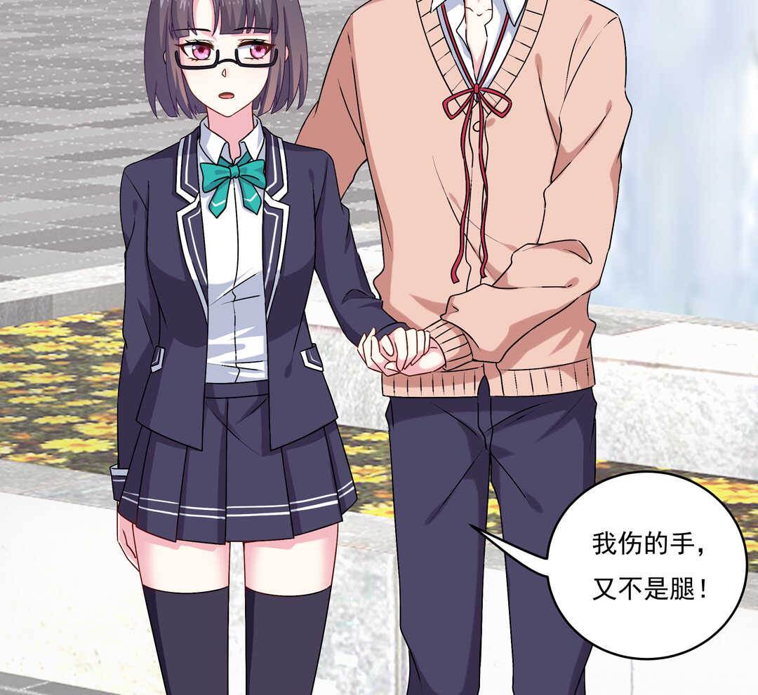 第75话 我帅吗？-第80话