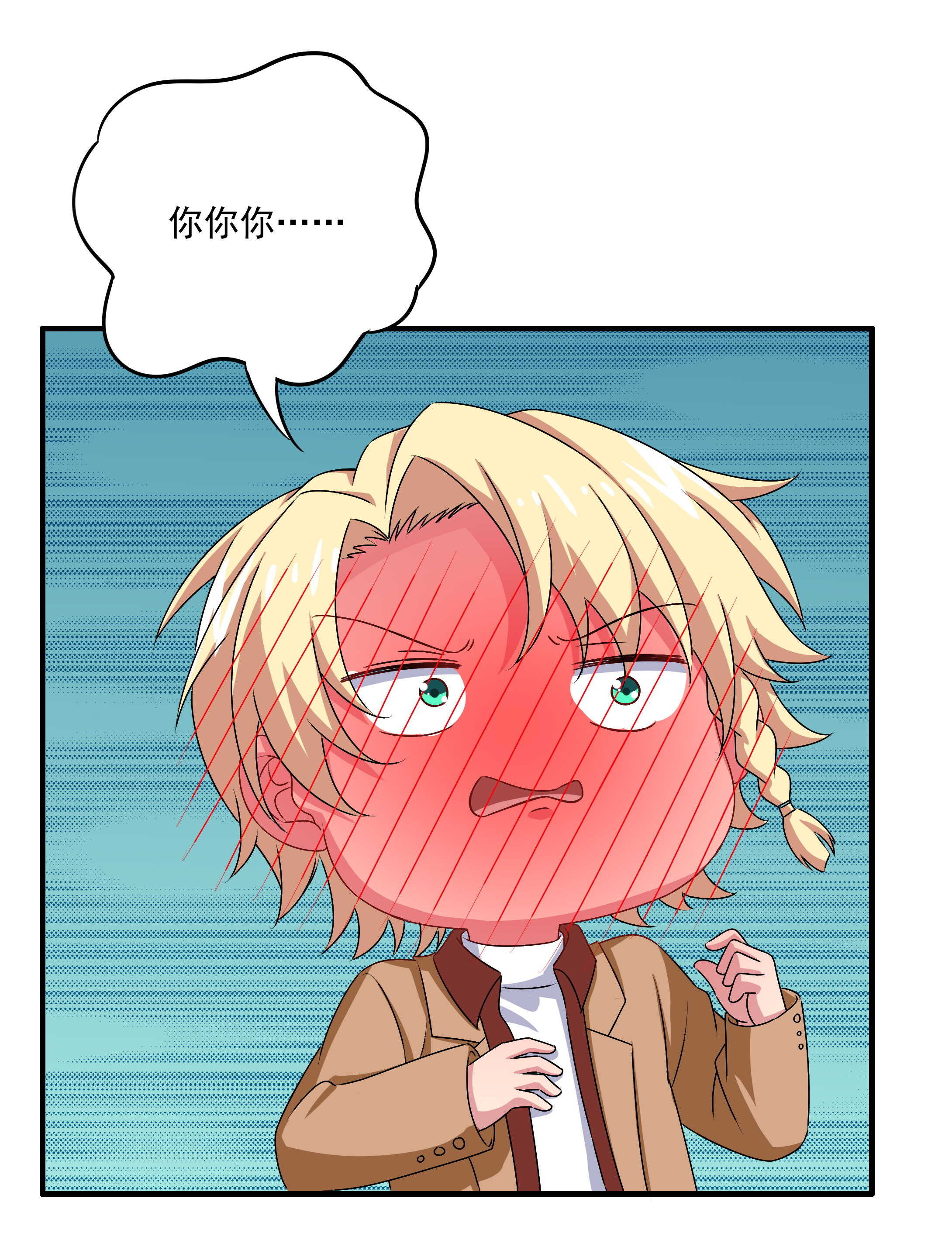 第81话 爱心水果沙拉-第86话