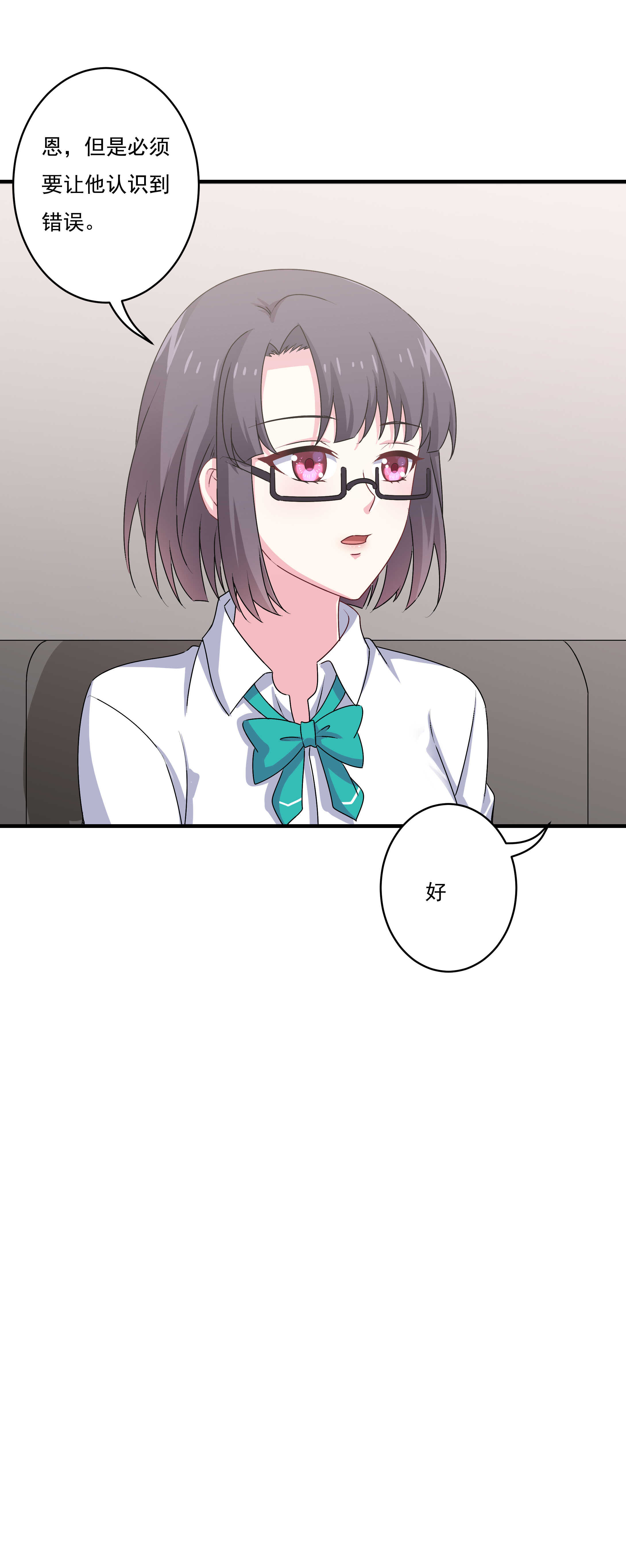 第81话 爱心水果沙拉-第86话