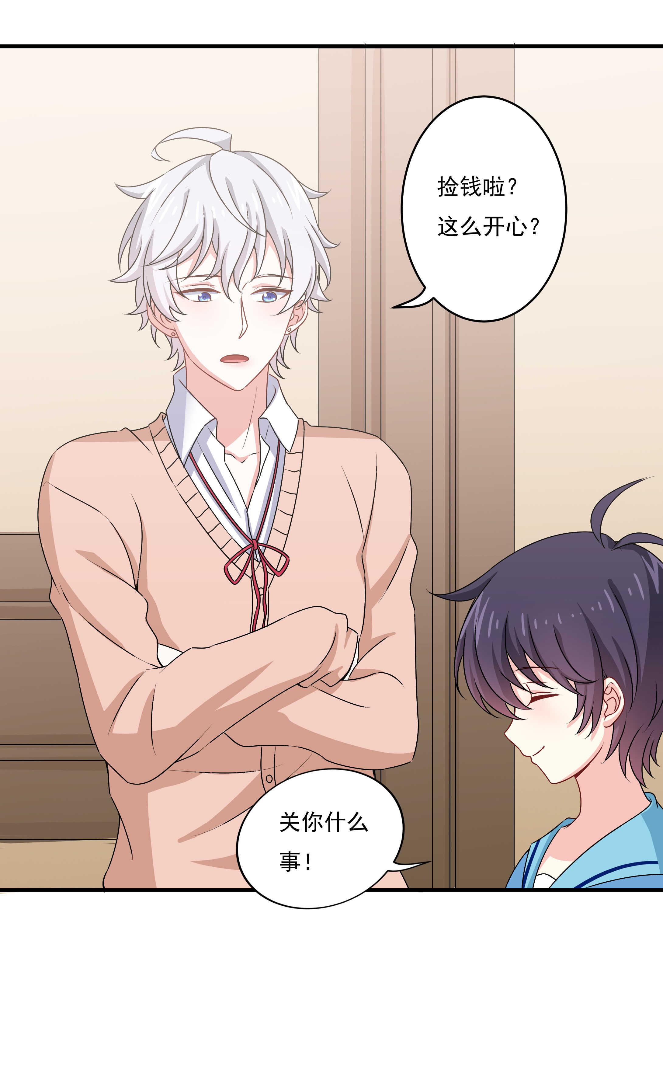 第81话 爱心水果沙拉-第86话