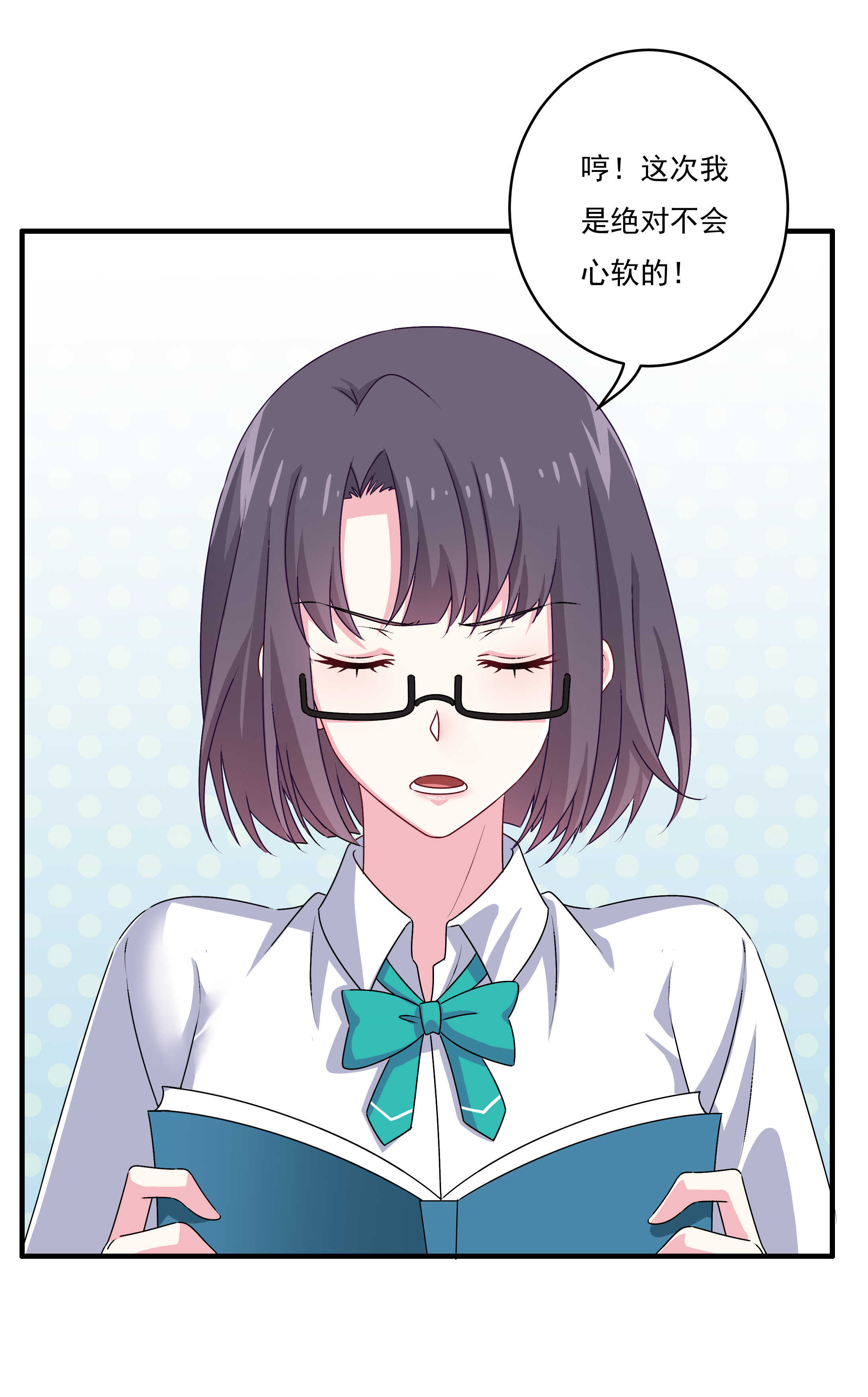 第81话 爱心水果沙拉-第86话