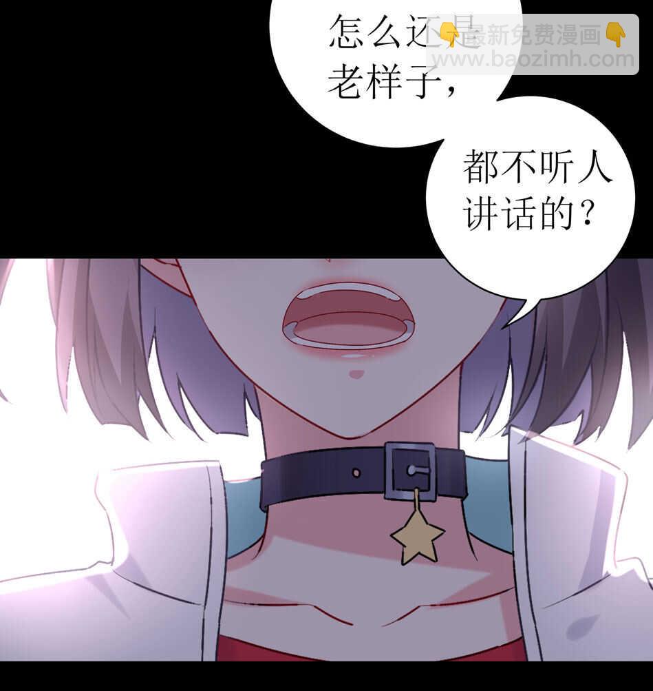 番外7 春节特别篇(1/2)-第88话