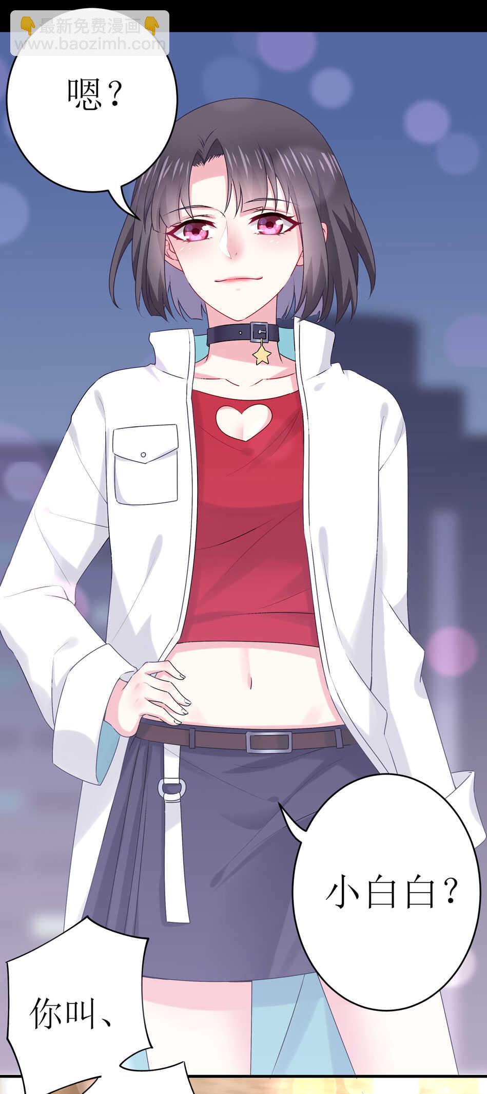 番外7 春节特别篇(1/2)-第88话