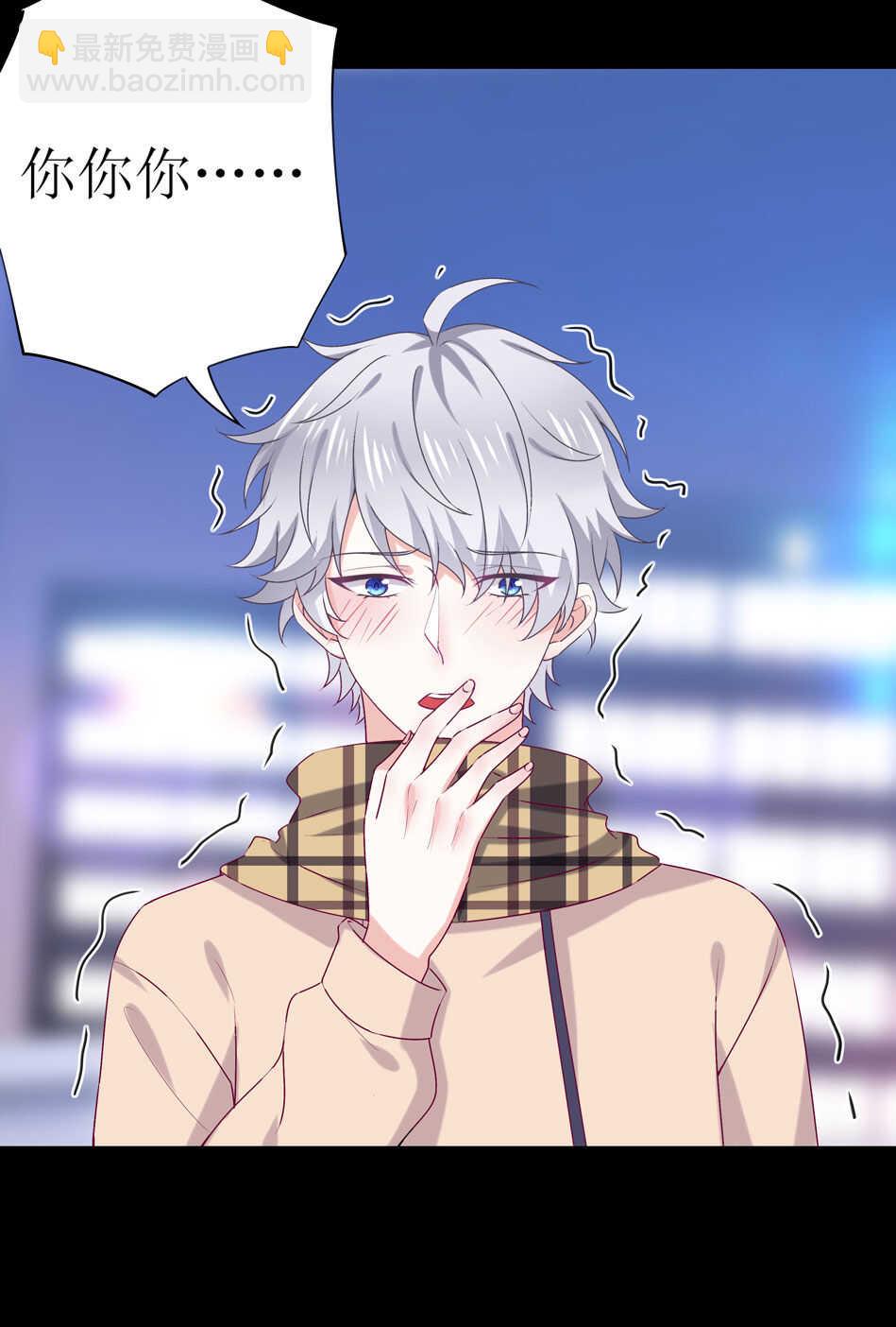 番外7 春节特别篇(1/2)-第88话