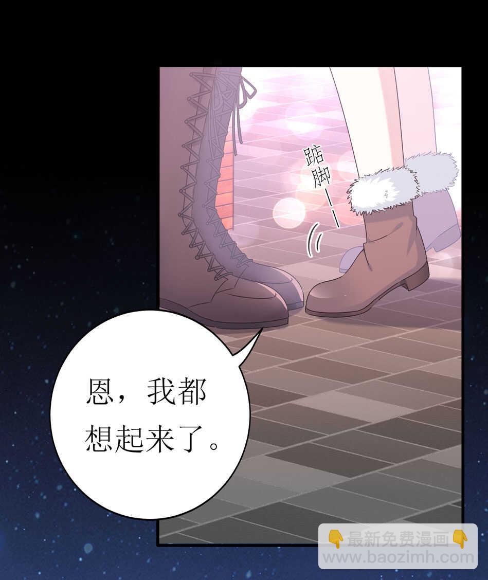 番外7 春节特别篇(1/2)-第88话