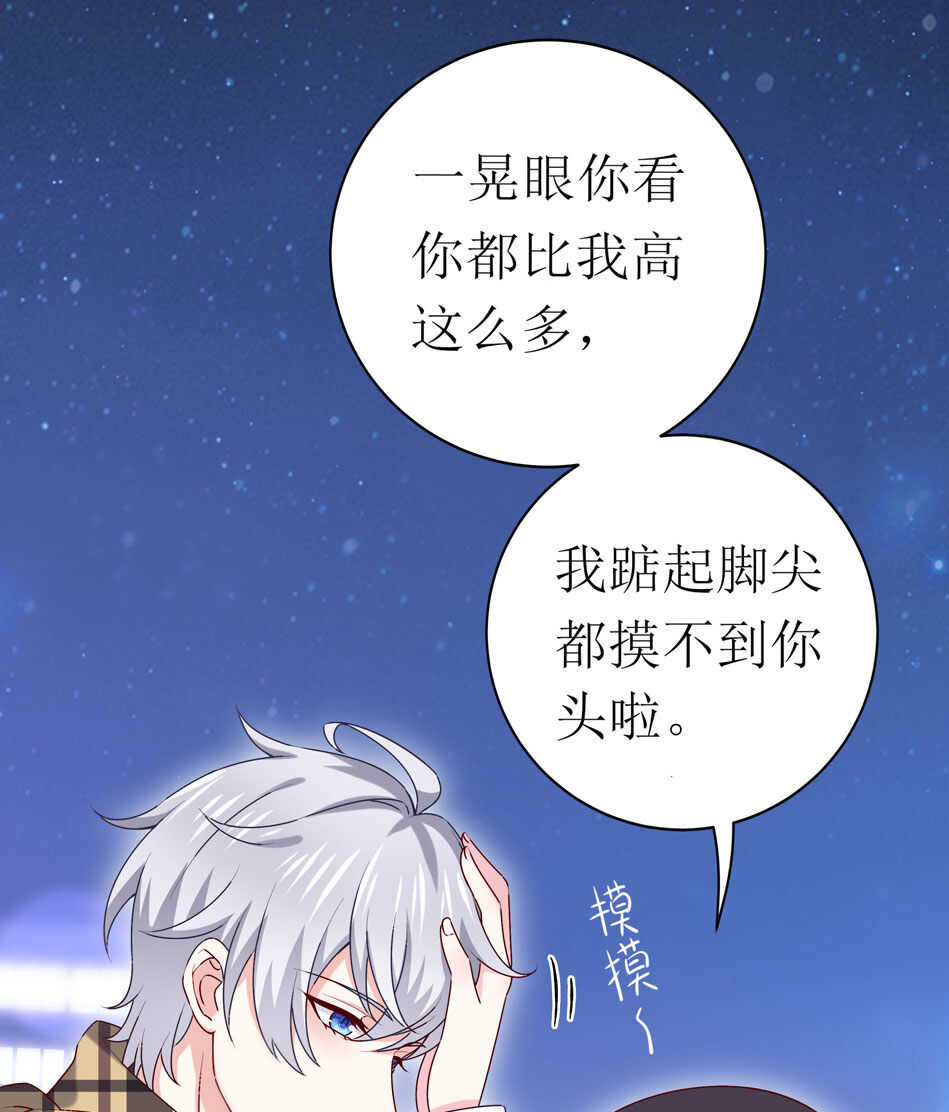 番外7 春节特别篇(1/2)-第88话