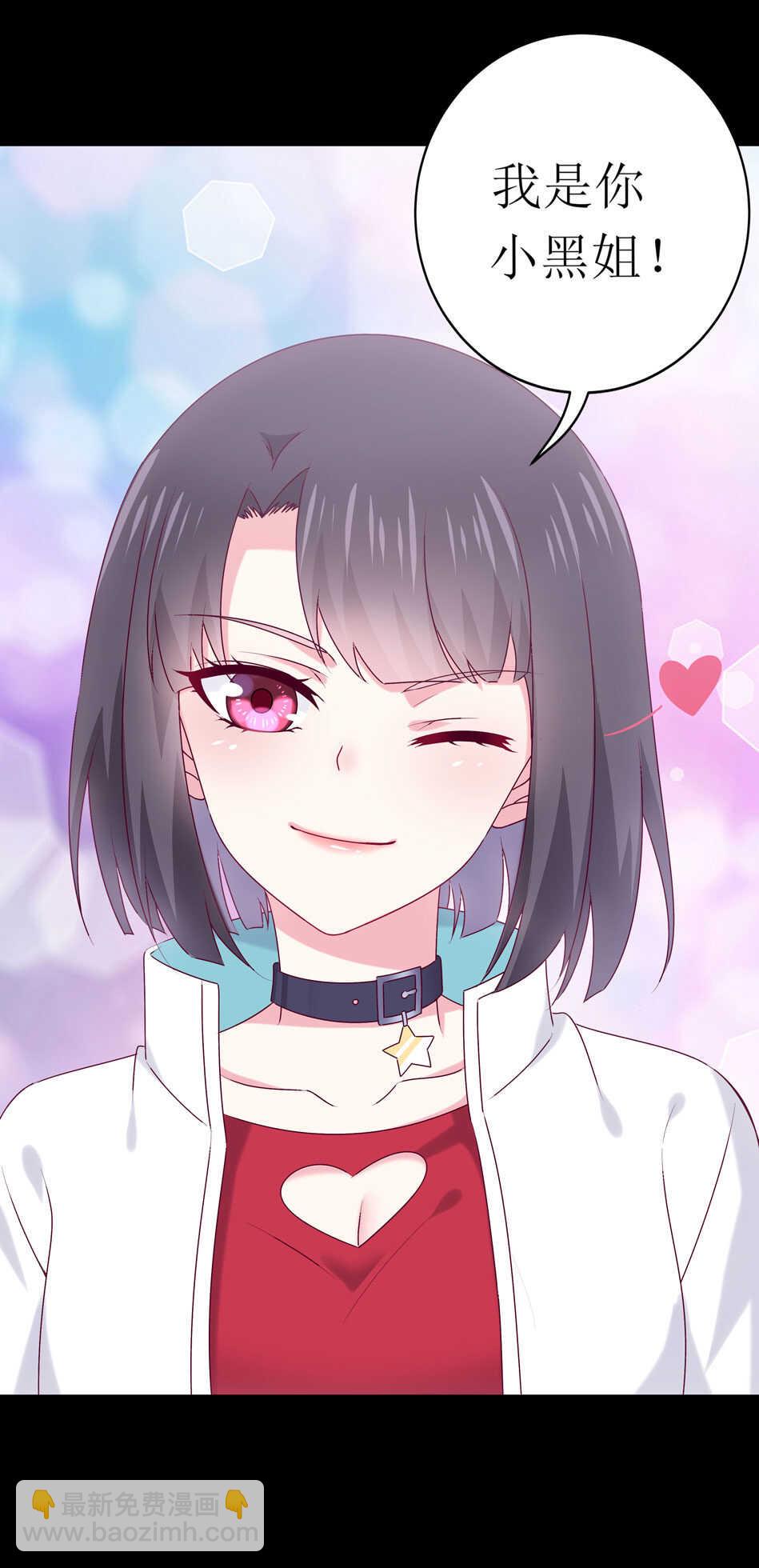 番外7 春节特别篇(1/2)-第88话