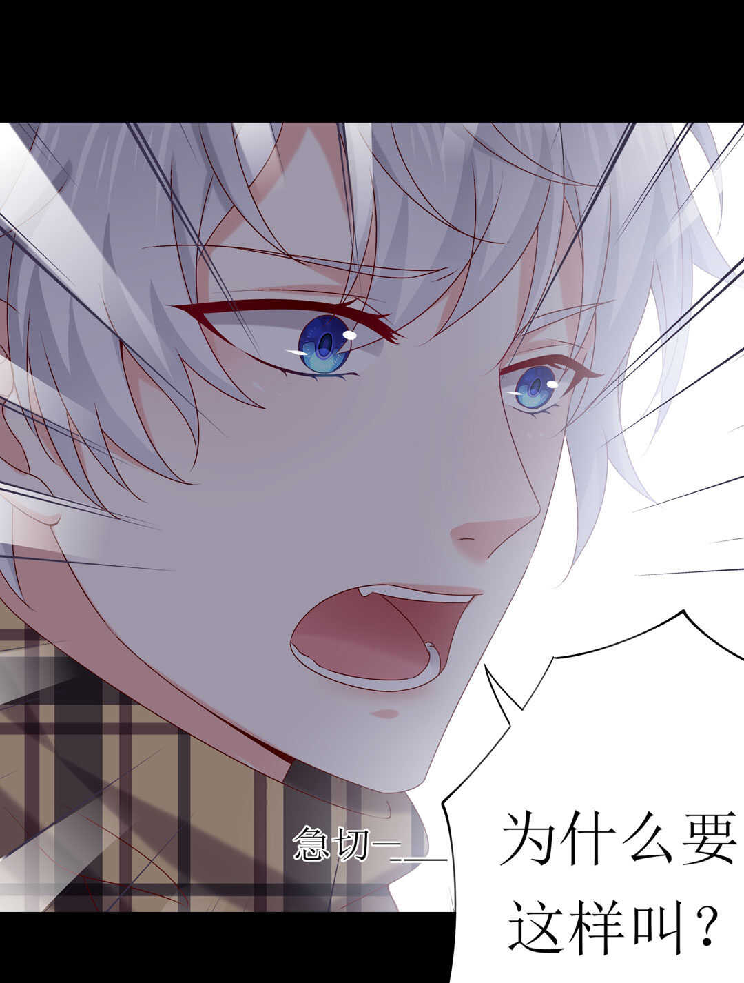 番外7 春节特别篇(1/2)-第88话