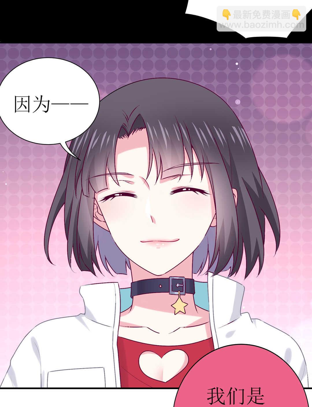 番外7 春节特别篇(1/2)-第88话