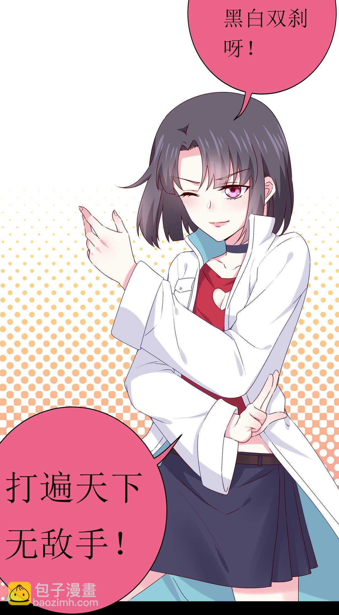 番外7 春节特别篇(1/2)-第88话