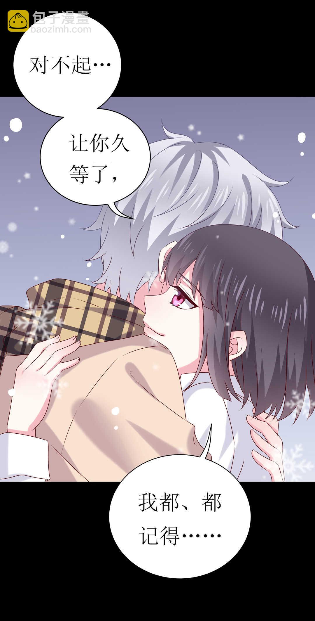 番外7 春节特别篇(1/2)-第88话