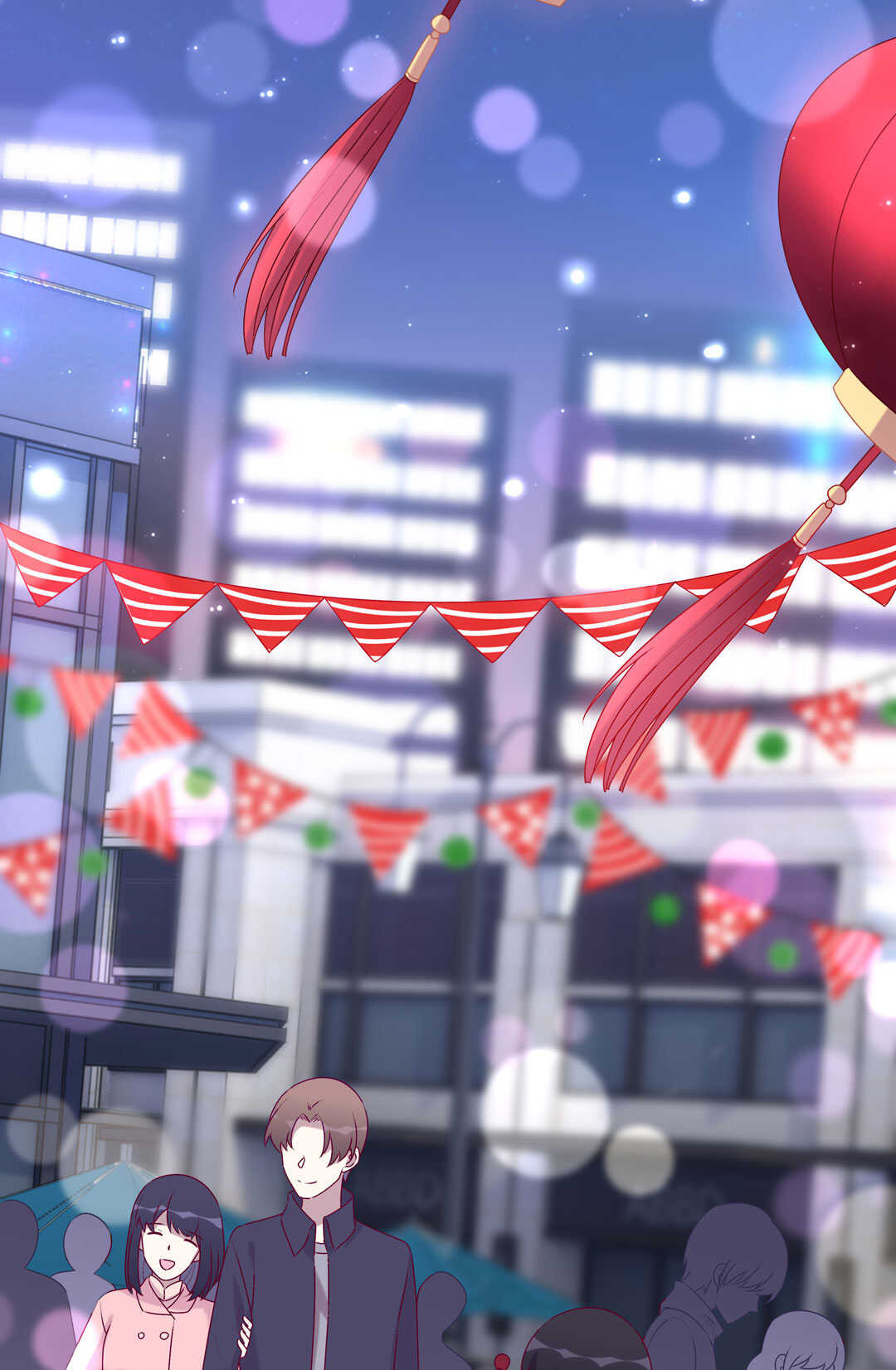 番外7 春节特别篇(1/2)-第88话