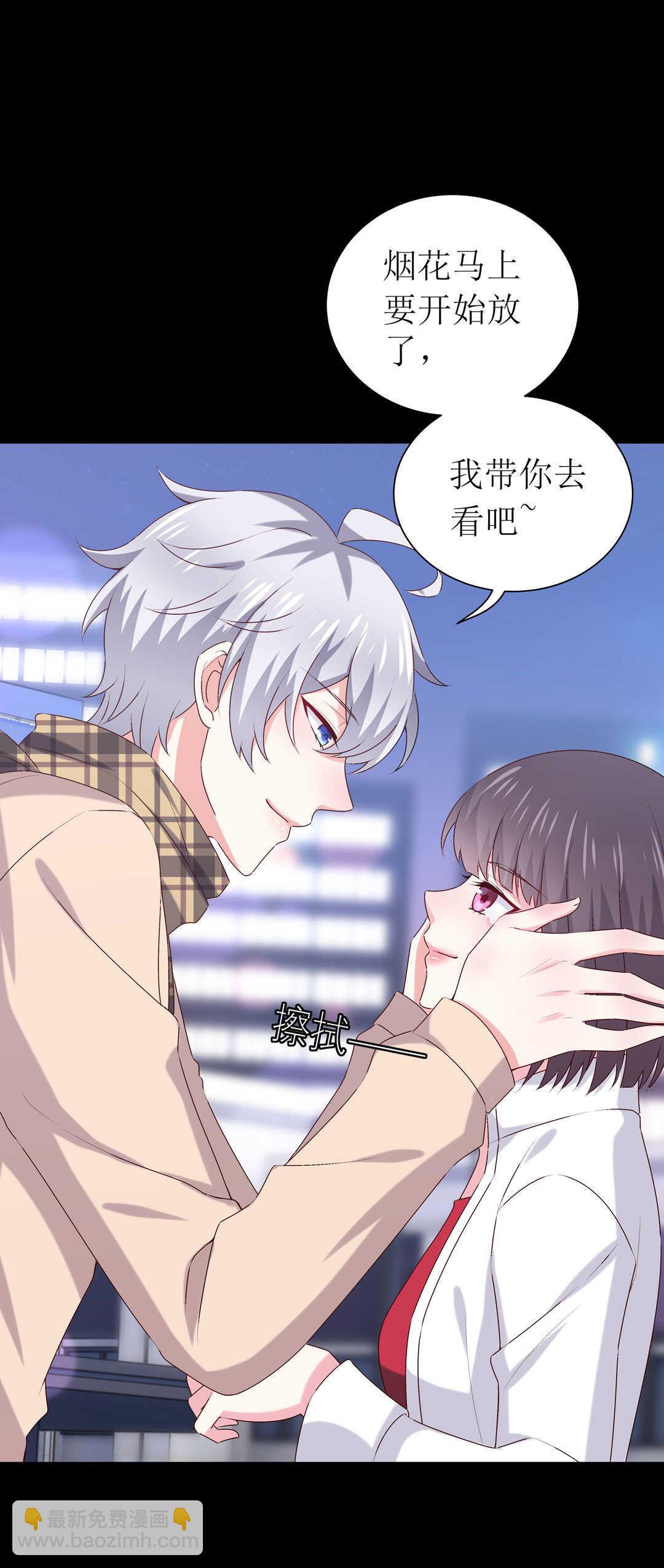 番外7 春节特别篇(1/2)-第88话