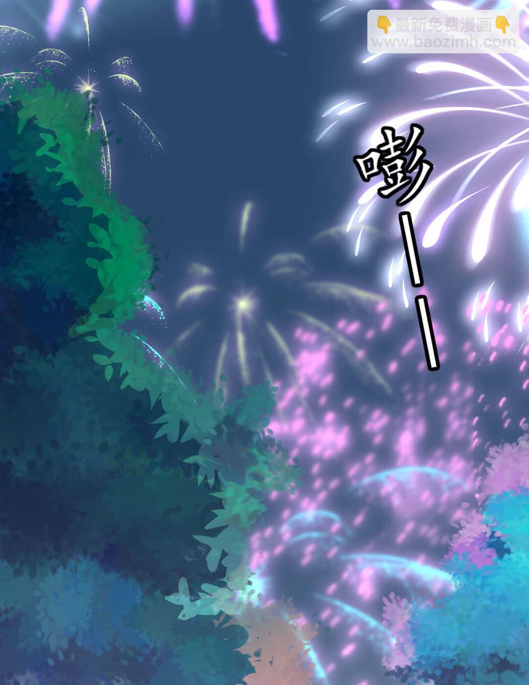 番外7 春节特别篇(1/2)-第88话