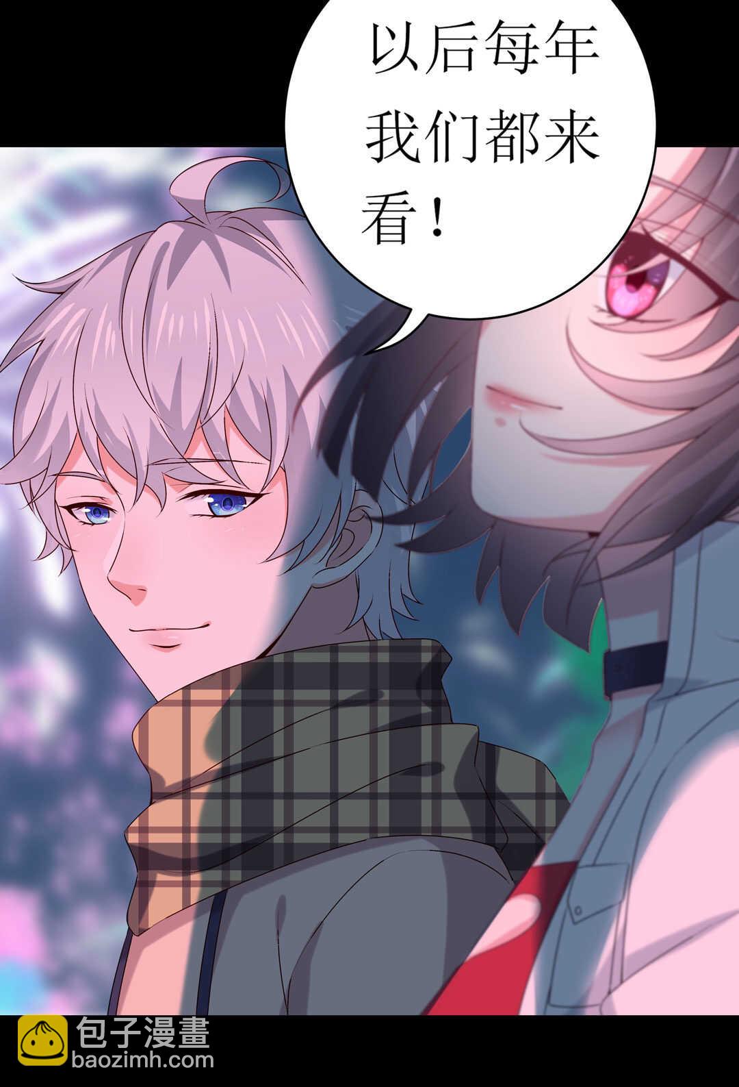 番外7 春节特别篇(1/2)-第88话