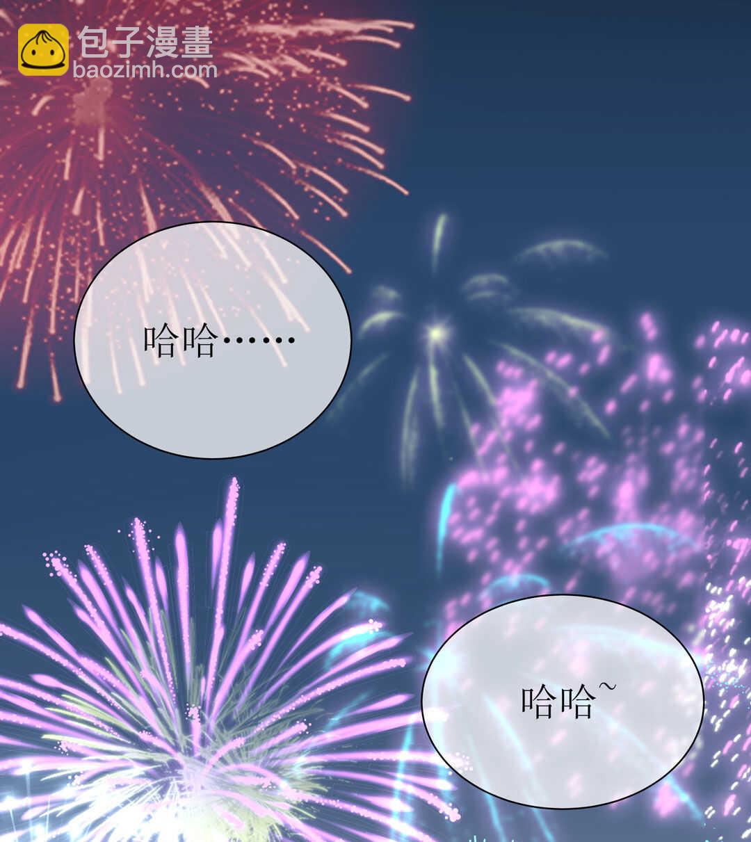 番外7 春节特别篇(1/2)-第88话