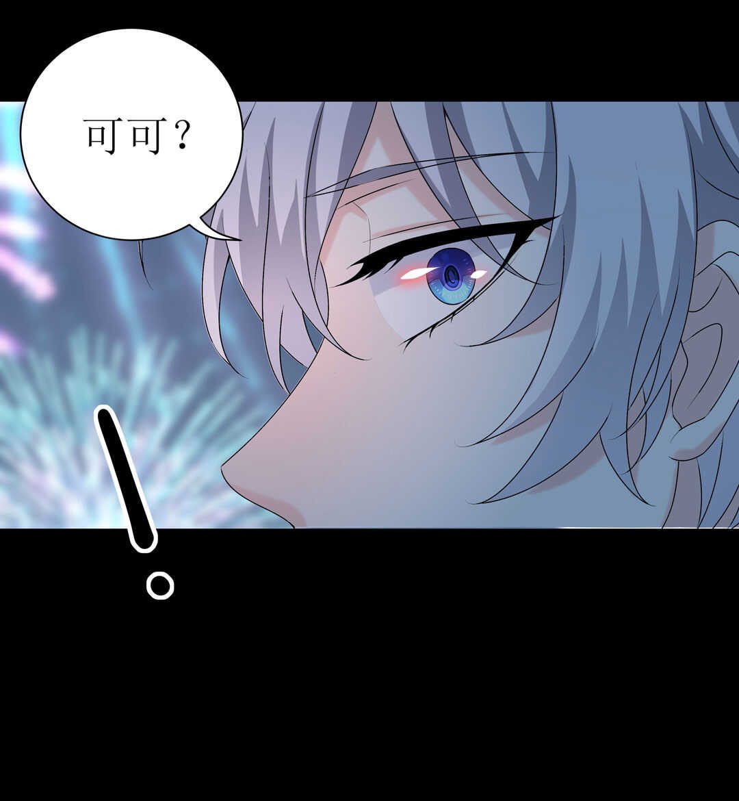 番外7 春节特别篇(1/2)-第88话