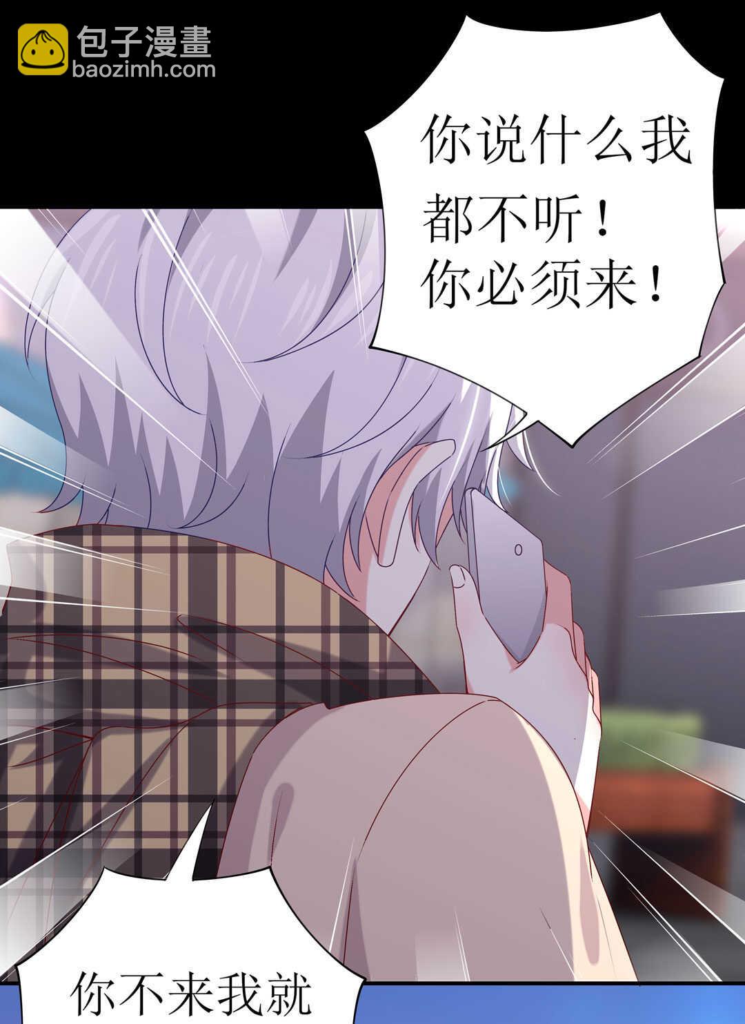 番外7 春节特别篇(1/2)-第88话