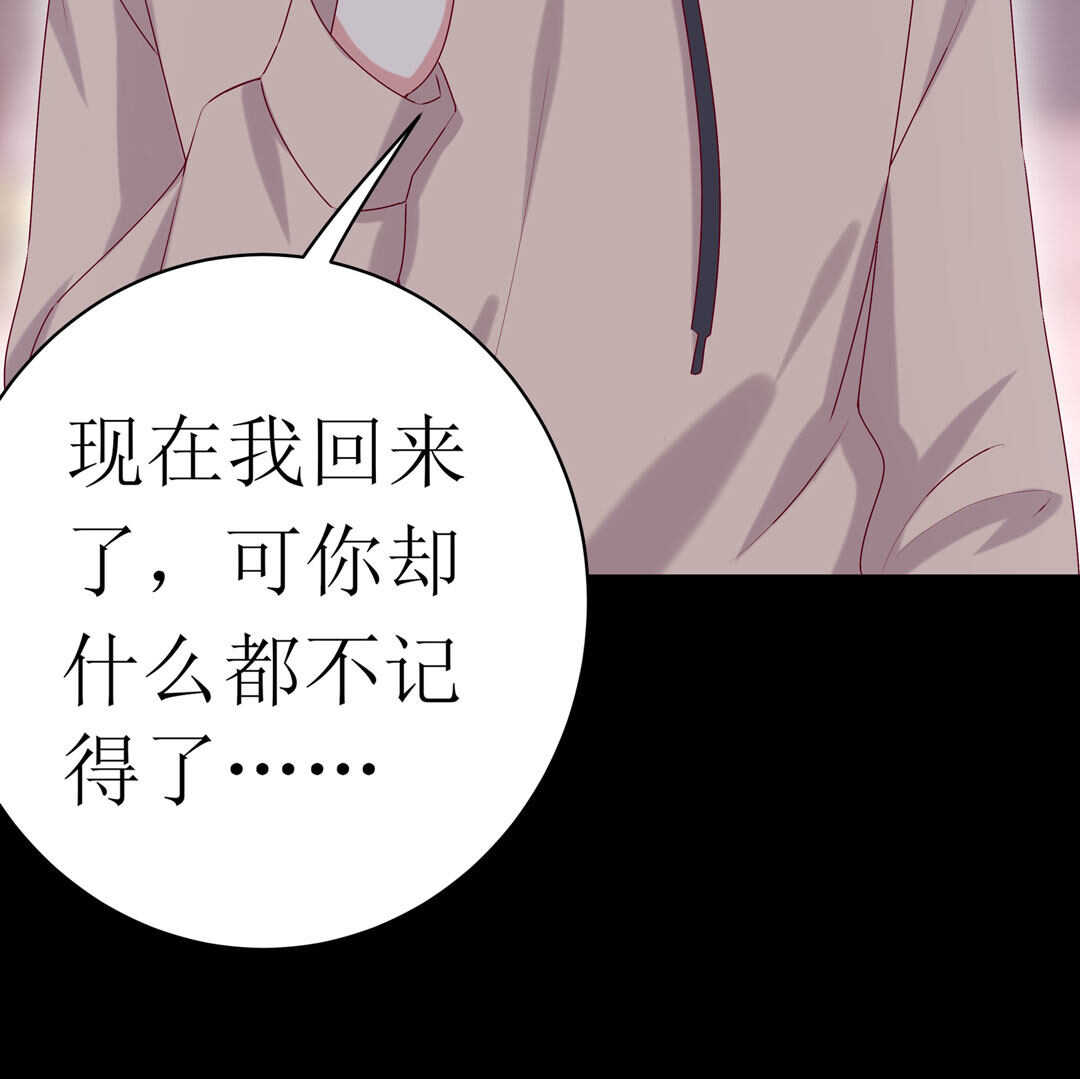 番外7 春节特别篇(1/2)-第88话