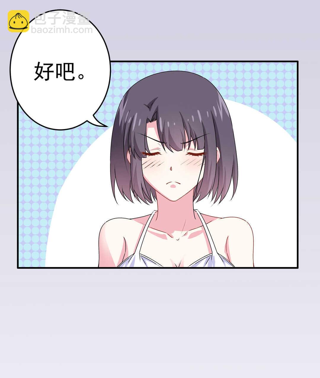 第89话 来场男人之间的对决吧！-第90话