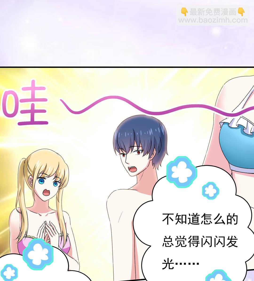 第89话 来场男人之间的对决吧！-第90话