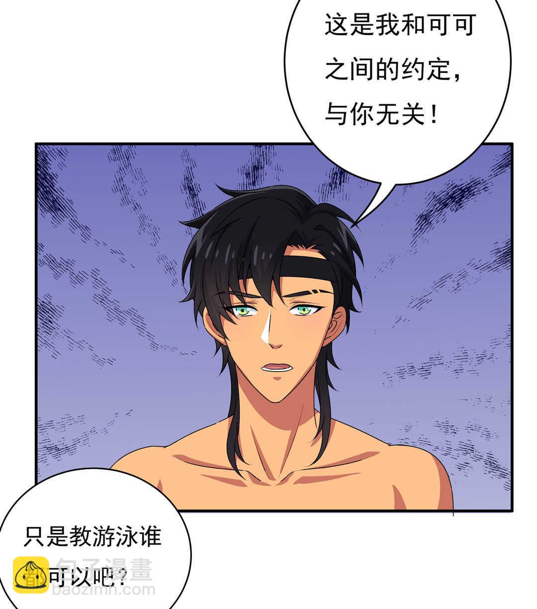 第89话 来场男人之间的对决吧！-第90话