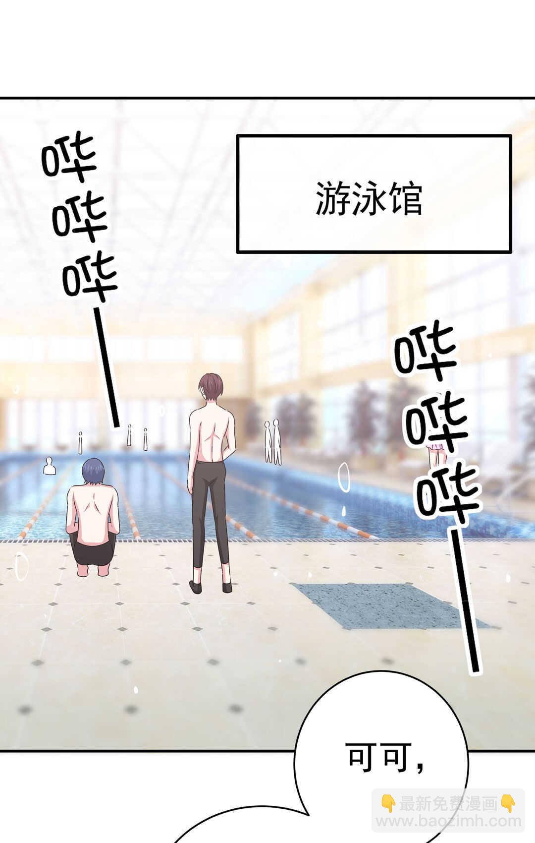 第89话 来场男人之间的对决吧！-第90话