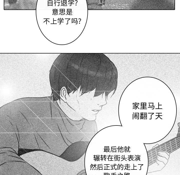 别离我而去 - 18(1/2) - 7