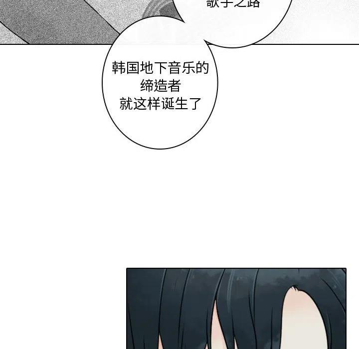 別離我而去 - 18(1/2) - 8