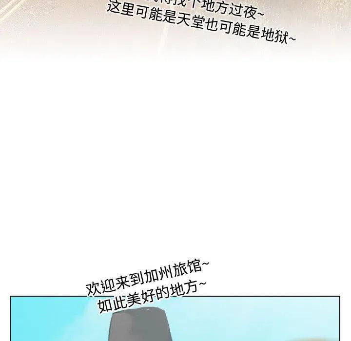 别离我而去 - 10(1/3) - 6