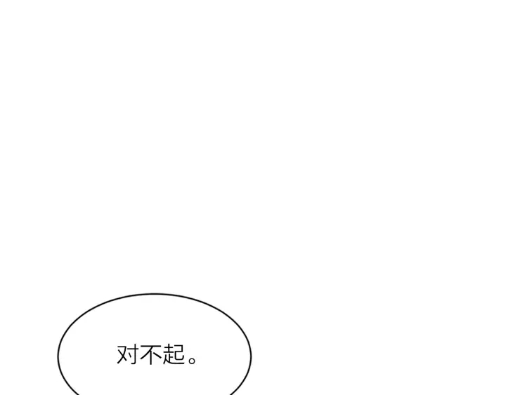 第15话 拍照被调戏…？0