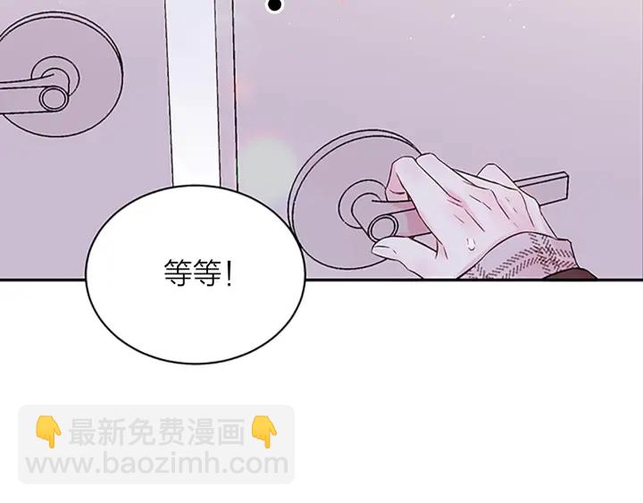 第29话  在乎的事7