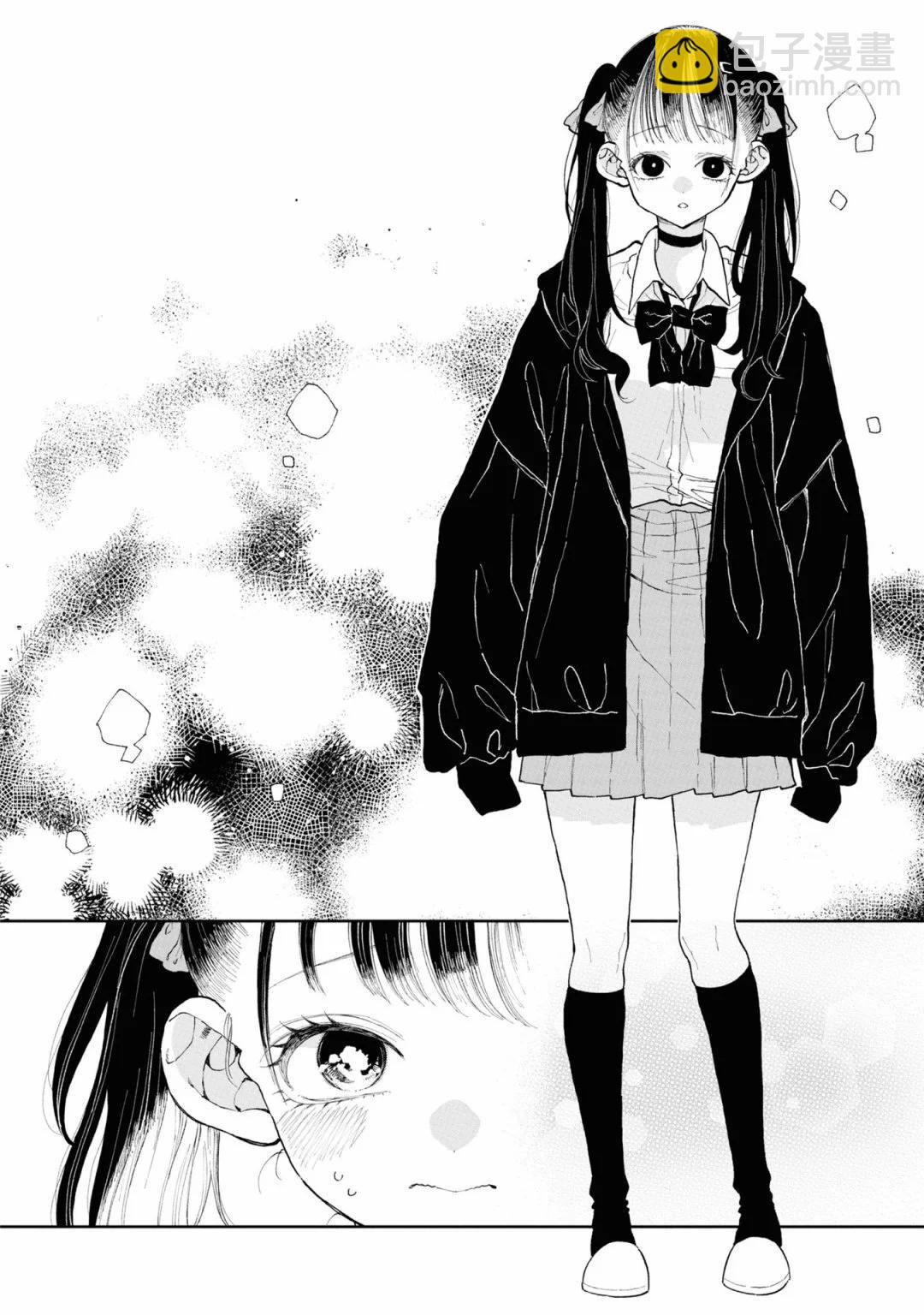 別當歐尼醬了！官方同人集 - 美波里醬的大變身 - 4