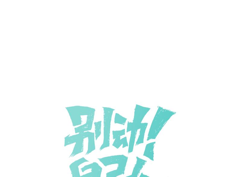 第10话 男主破案(1/3)-第12话