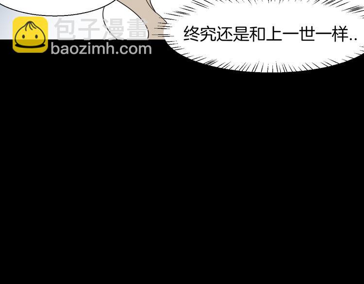 第10话 男主破案(1/3)-第12话